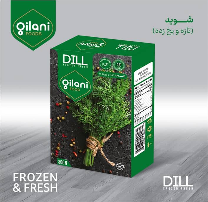 Gilani Frozen Dill