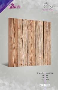 Negin Ceramic Tile