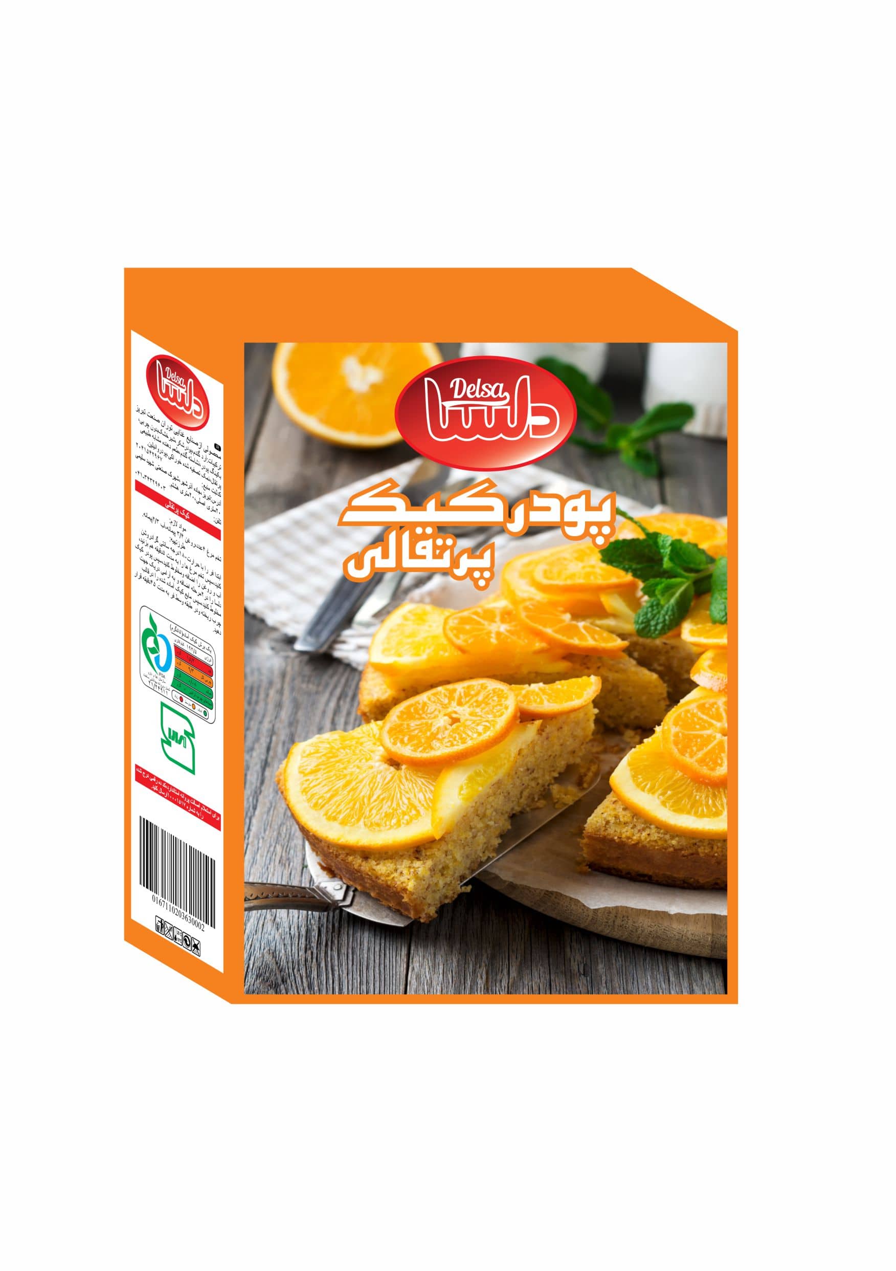 Delsa Cake Mix  4 Flavors (Cocoa, Banana, Vanilla, Orange)