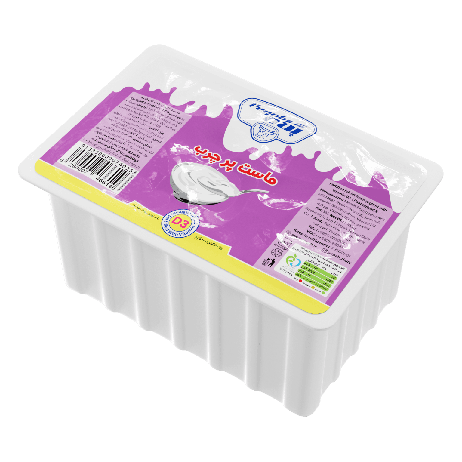 Pegah Arsil Full-Fat Vitamin D3-Fortified Yogurt - 1 kg