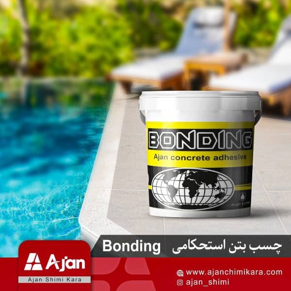  SA20 Concrete Bonding Adhesive