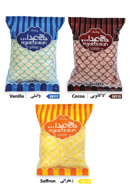 Hajabdollah Packaged Cotton Candy Vanilla, Cocoa & Saffron Flavors