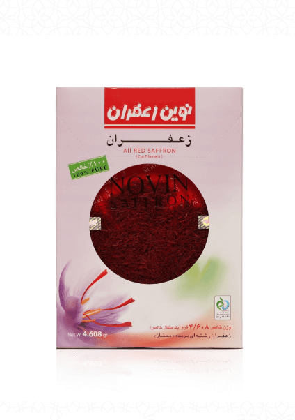A II Red Saffron - 4.6gr Halo-15013142