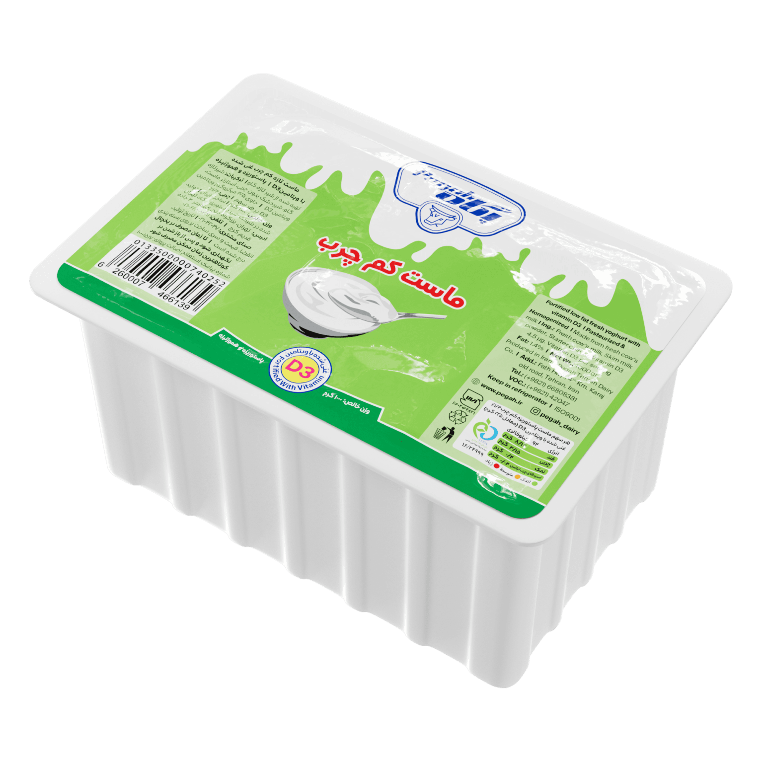 Pegah Arsil Low-Fat Vitamin D3-Fortified Yogurt - 1 kg