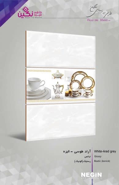 Ceramic Tile