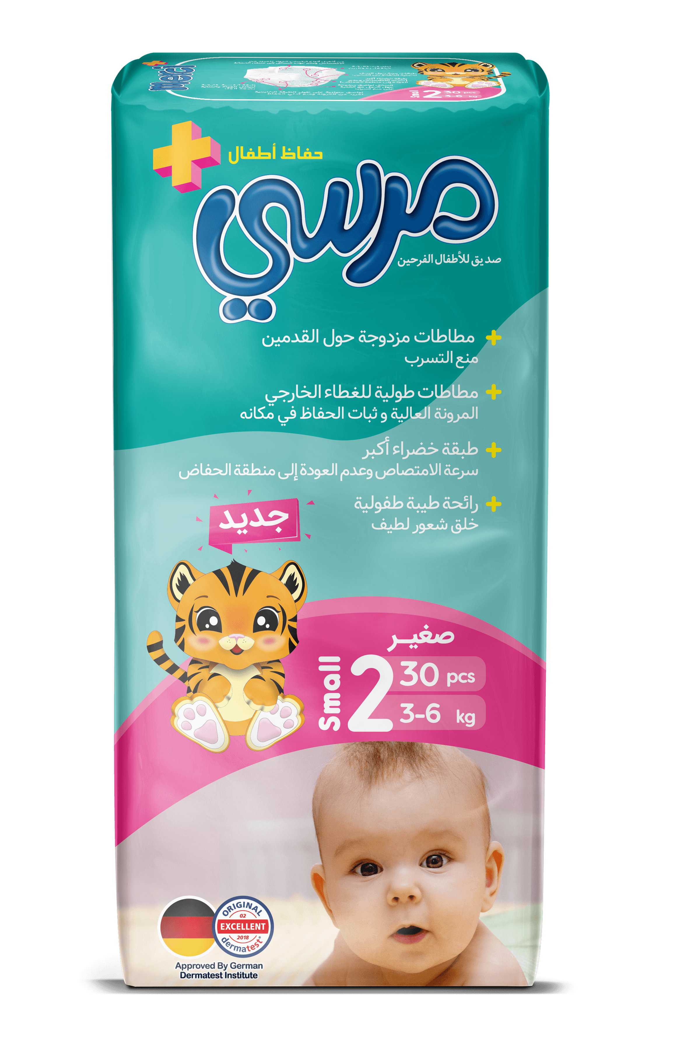 Baby Diaper -  Small Size (2) - 30 Pcs - 5 Packs
