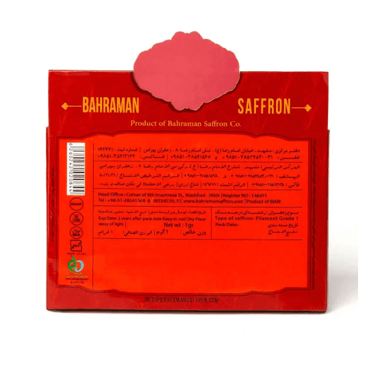 Sargol Saffron, 1 gram Book Pack