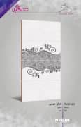 Negin Ceramic Tile