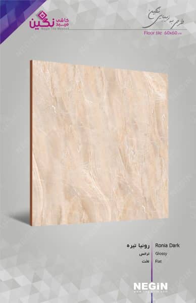 Negin Ceramic Tile