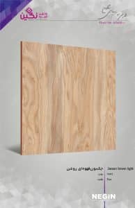 Negin Ceramic Tile