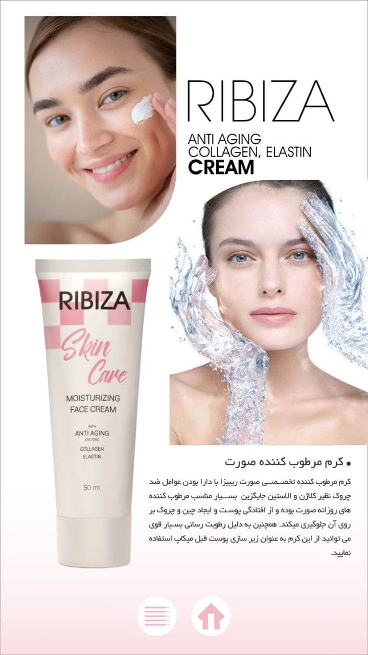 Moisturizing Face Cream-Advanced Moisturizing Cream with Anti-Wrinkle Agents, Collagen & Elastin