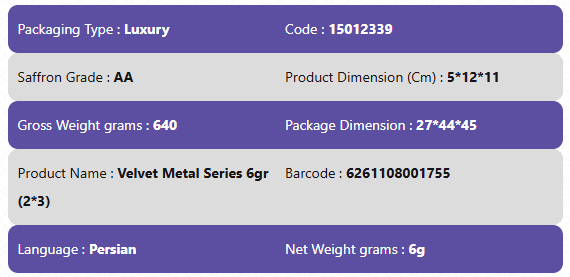 AA Grad Luxary Saffron-Velvet Metal Series 6gr (2*3)