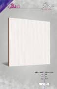 Negin Ceramic Tile