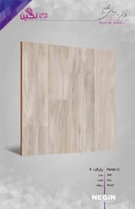 Negin Ceramic Tile