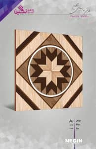 Negin Ceramic Tile