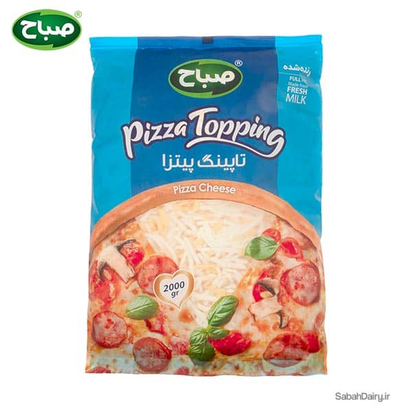 Pizza Cheese Processed & Topping &Mozzarella -Naylon Sealed(180,450,900,2000 gr)