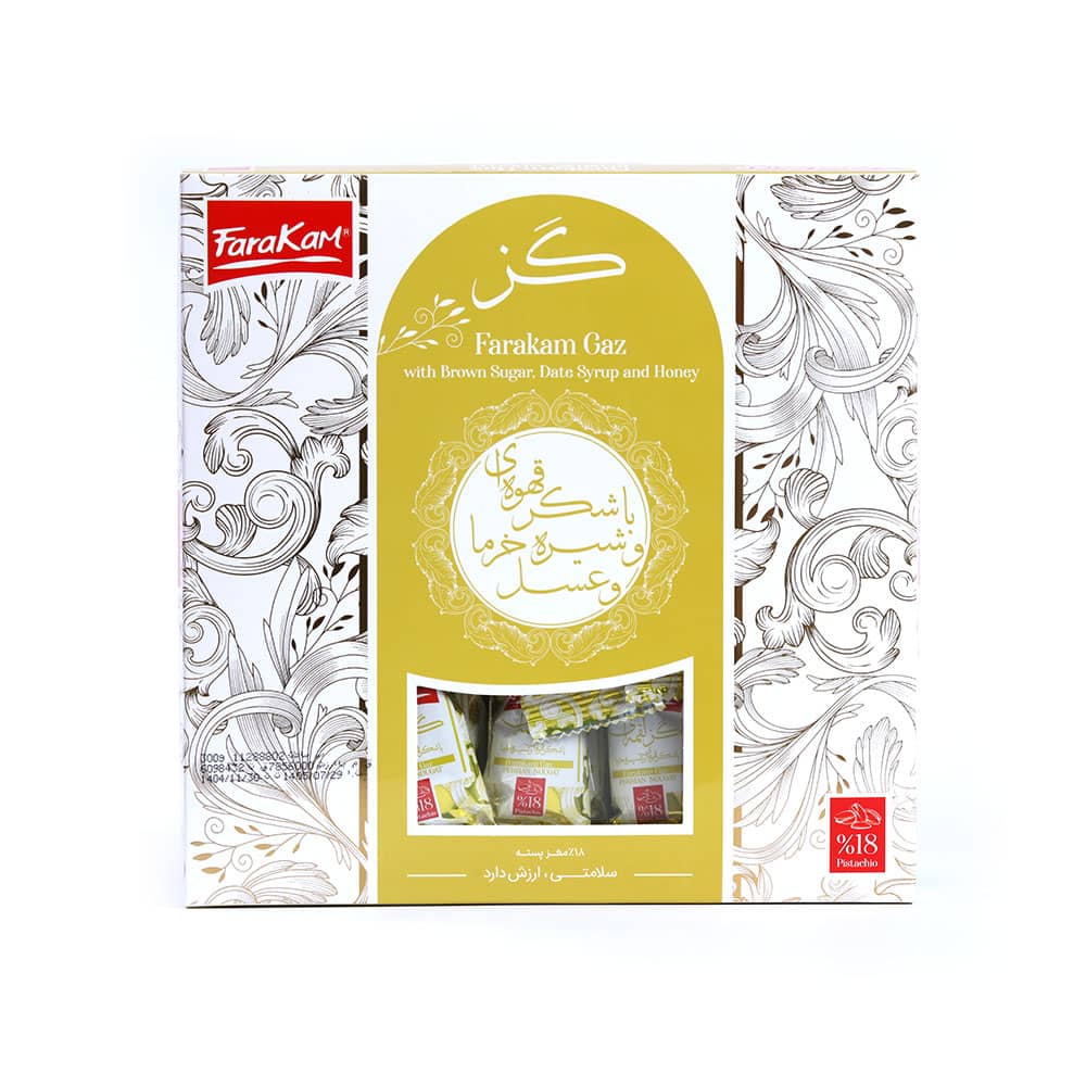 Traditional Persian Gaz Nougat Sweetened with Date Syrup, Brown Sugar & Honey
