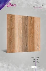 Ceramic Tile