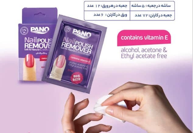 Lusin Premium Alcohol-Free Nail Polish Remover Pads with Vitamin E & Softening Cream Formula , Large Size Gentle Nail Cleansing Pads for Effective Polish Removal and Nail Care