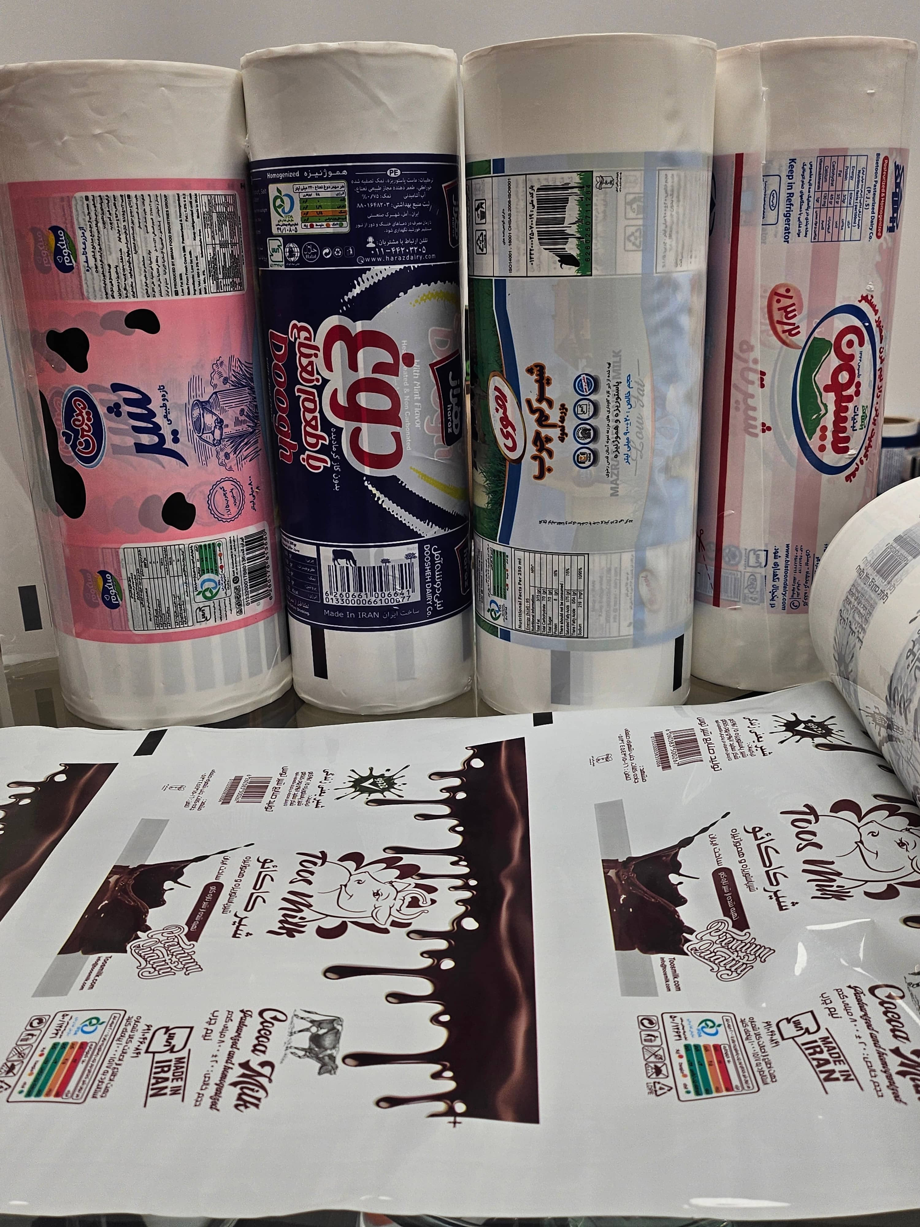 polyethylene and bopp and pet film and pachaging