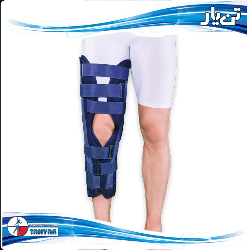 Long Knee Immobilizer
