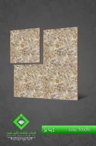 Negin Ceramic Tile