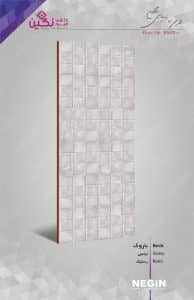 Negin Ceramic Tile