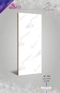 Negin Ceramic Tile