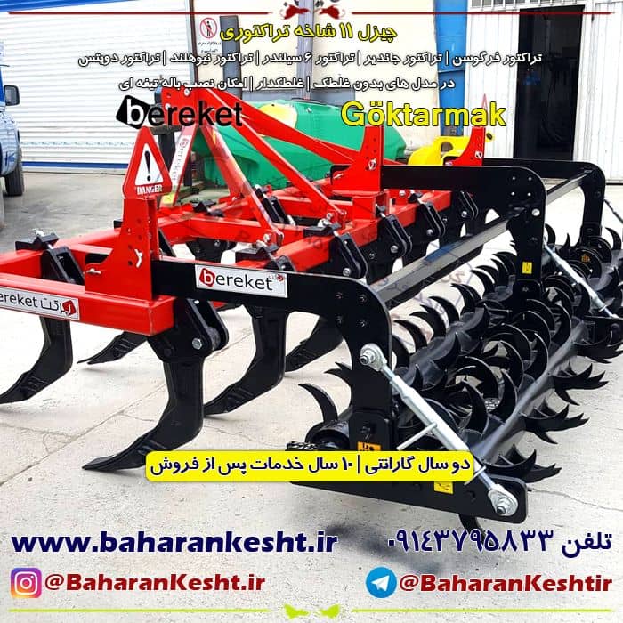Chisel 11 branches Bereket