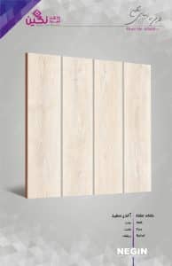 Negin Ceramic Tile