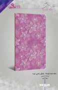 Negin Ceramic Tile