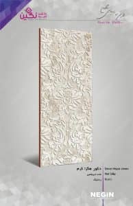 Negin Ceramic Tile