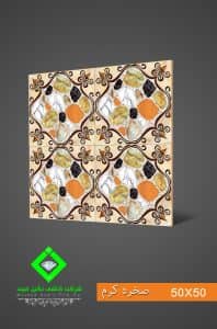 Negin Ceramic Tile