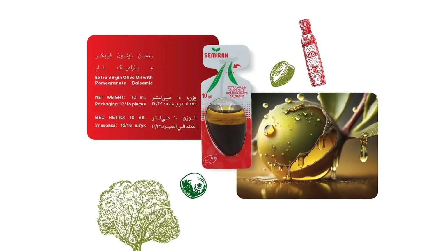 Olive oil