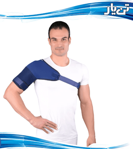 Shoulder Arm Support (Opelon)