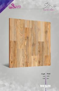 Negin Ceramic Tile