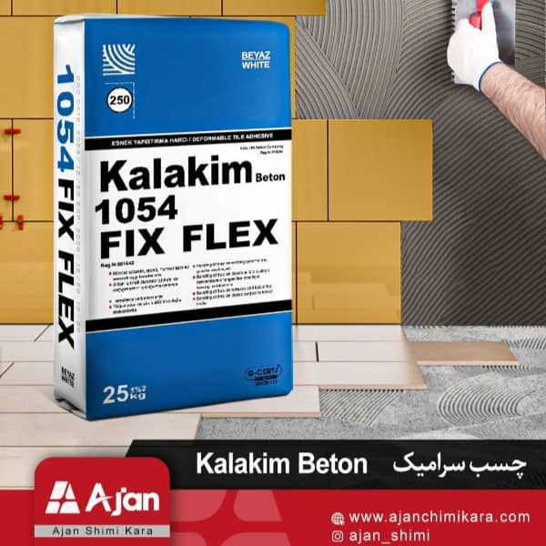  Kalakim Powder Tile Adhesive
