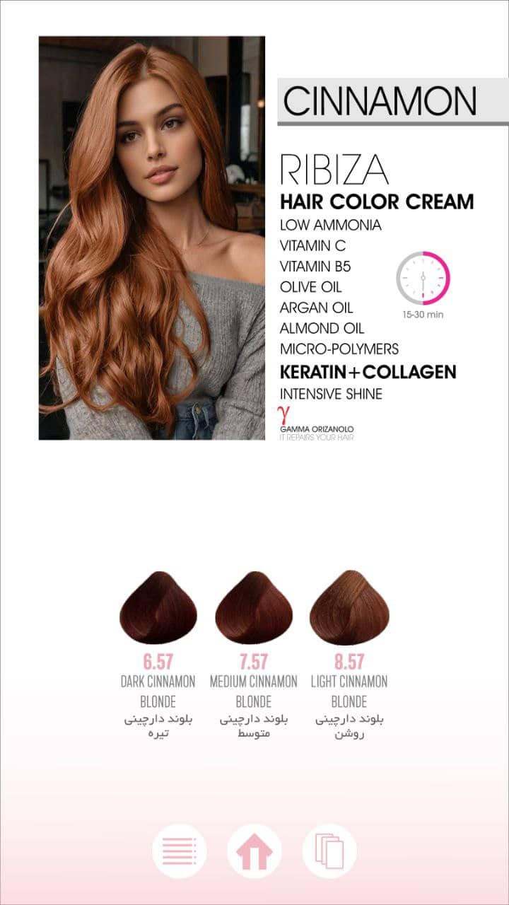 hair color cream 