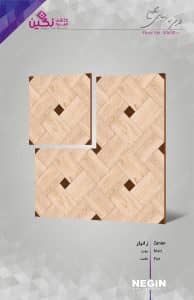 Negin Ceramic Tile