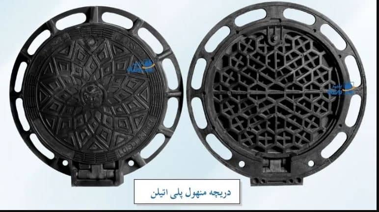 A Manhole Cover