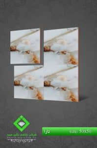 Negin Ceramic Tile