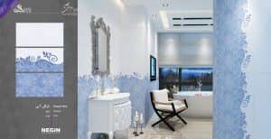 Negin Ceramic Tile