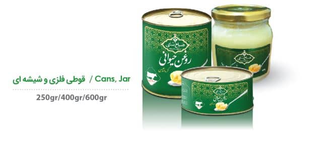 Pure Natural Oil (Ghee)(Tins 250-600gr & jar 400 gr)