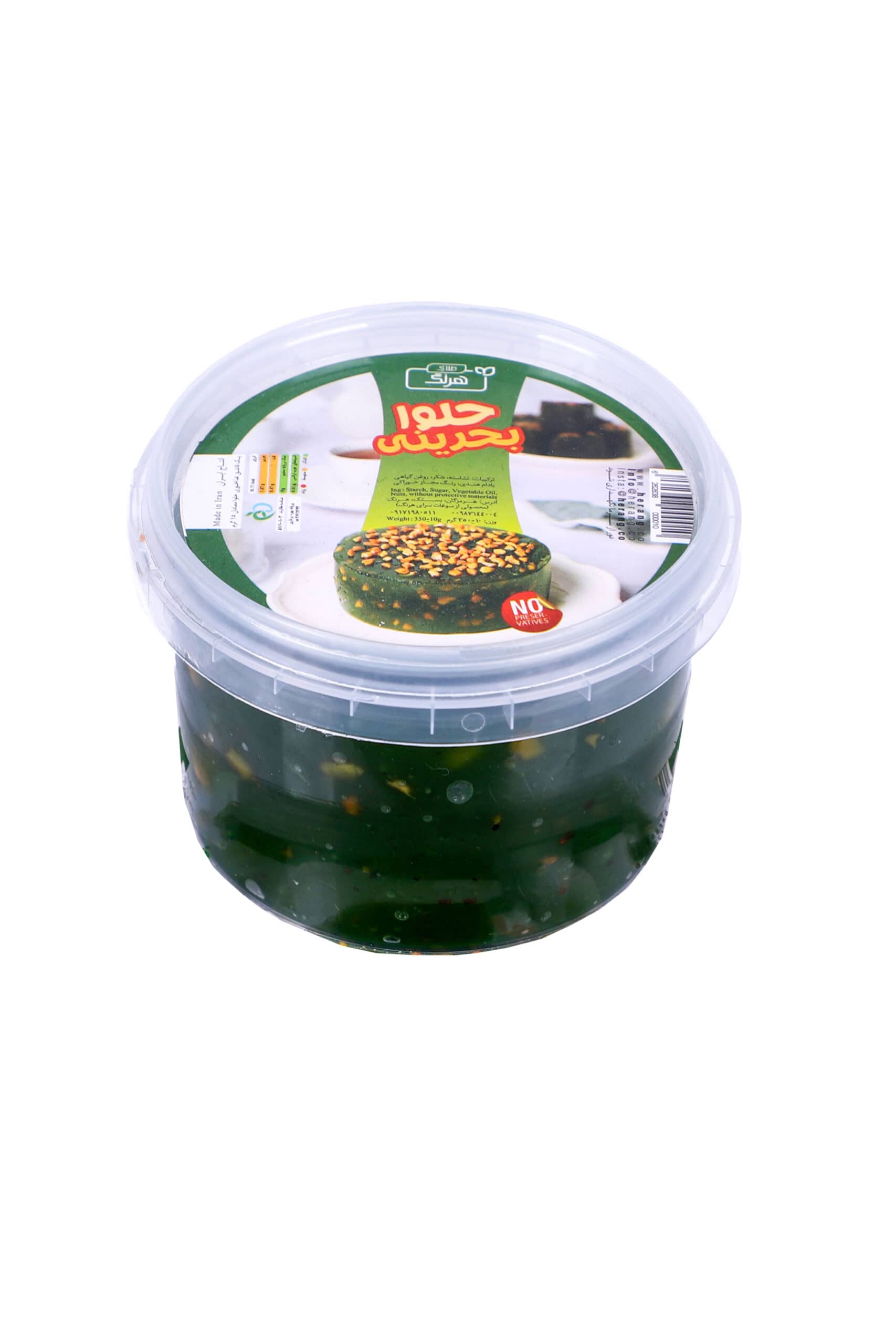Green Bahraini Sesame Halva