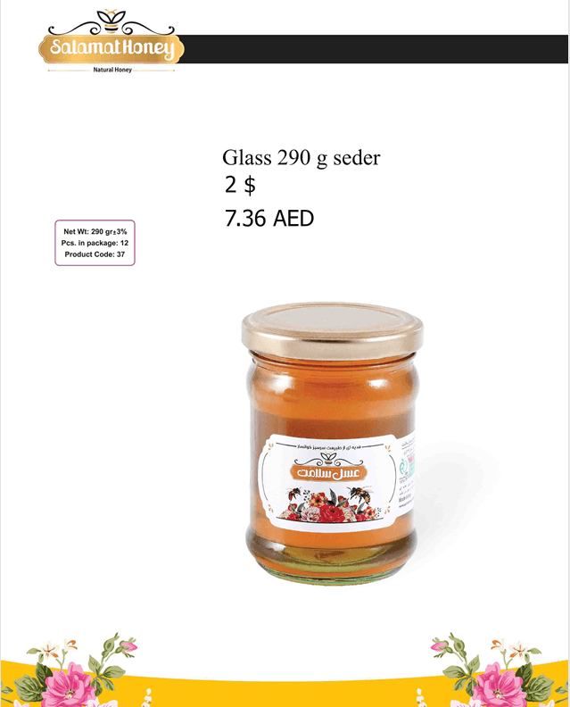 Salamat Premium Pure Natural Sidr (Seder) Honey in Glass Jar – 290 g Monofloral Gourmet Honey