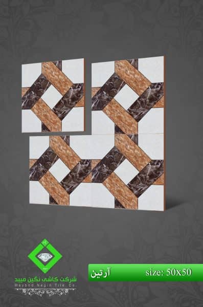 Ceramic Tile
