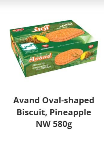 Avand Oval Shaped Pineapple Biscuit NW 580g