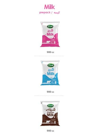 Low Fat Pasteurized and Homogenized Milk-Prepack bag(900 gr)