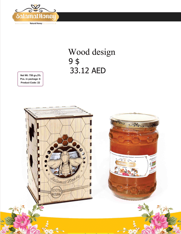 Salamat Premium Pure Natural Honey in Elegant Wood-Design Gift Packaging – Gourmet Floral Honey