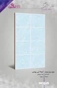 Negin Ceramic Tile